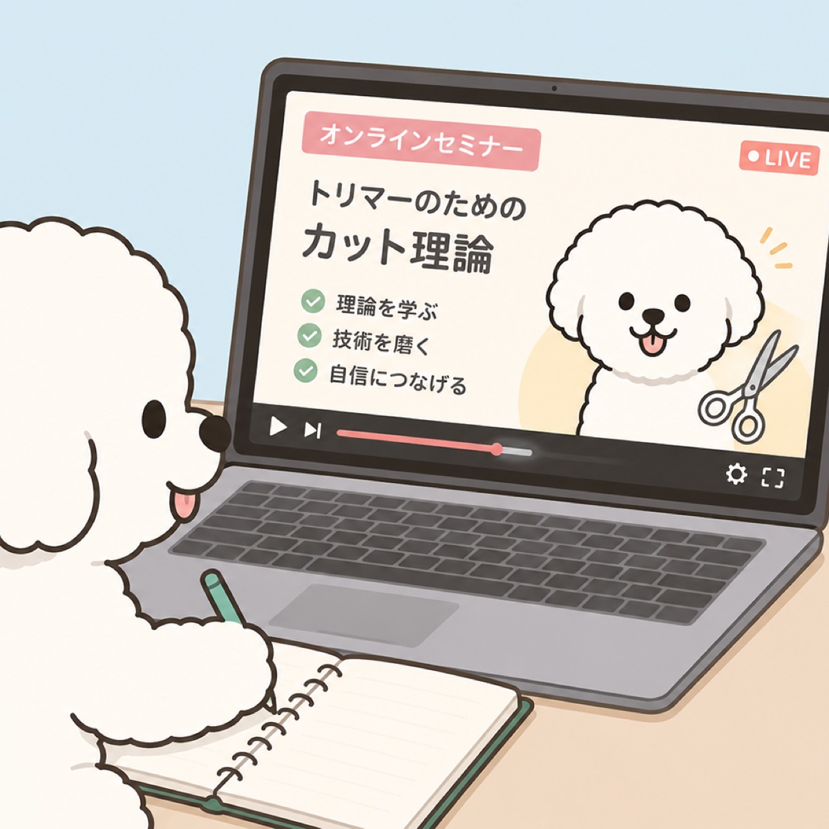 Online Seminar